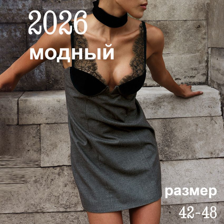Платье #1