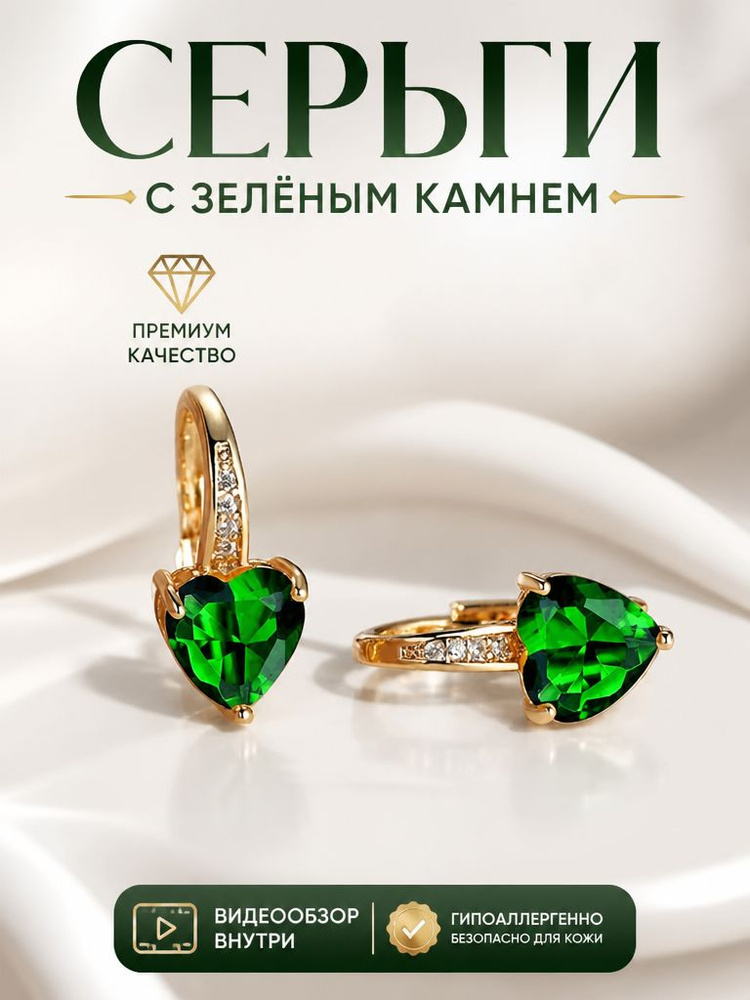 Серьги кольца #1