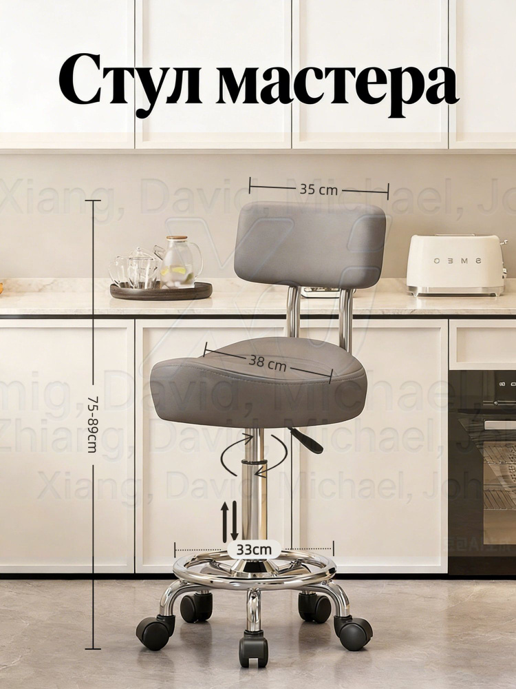 Стул мастера, Gray #1