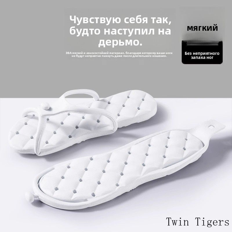 Тапочки #1