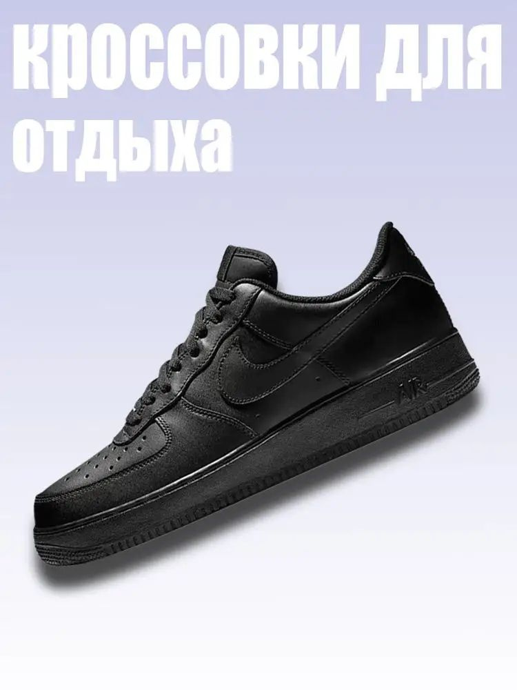 Кроссовки #1