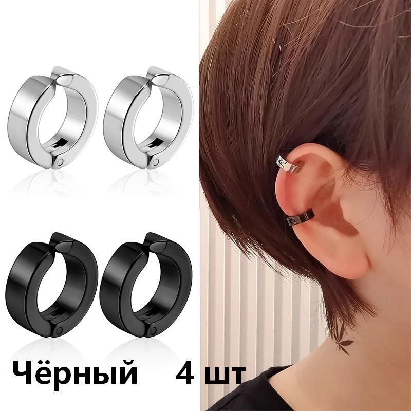 Серьги кольца #1