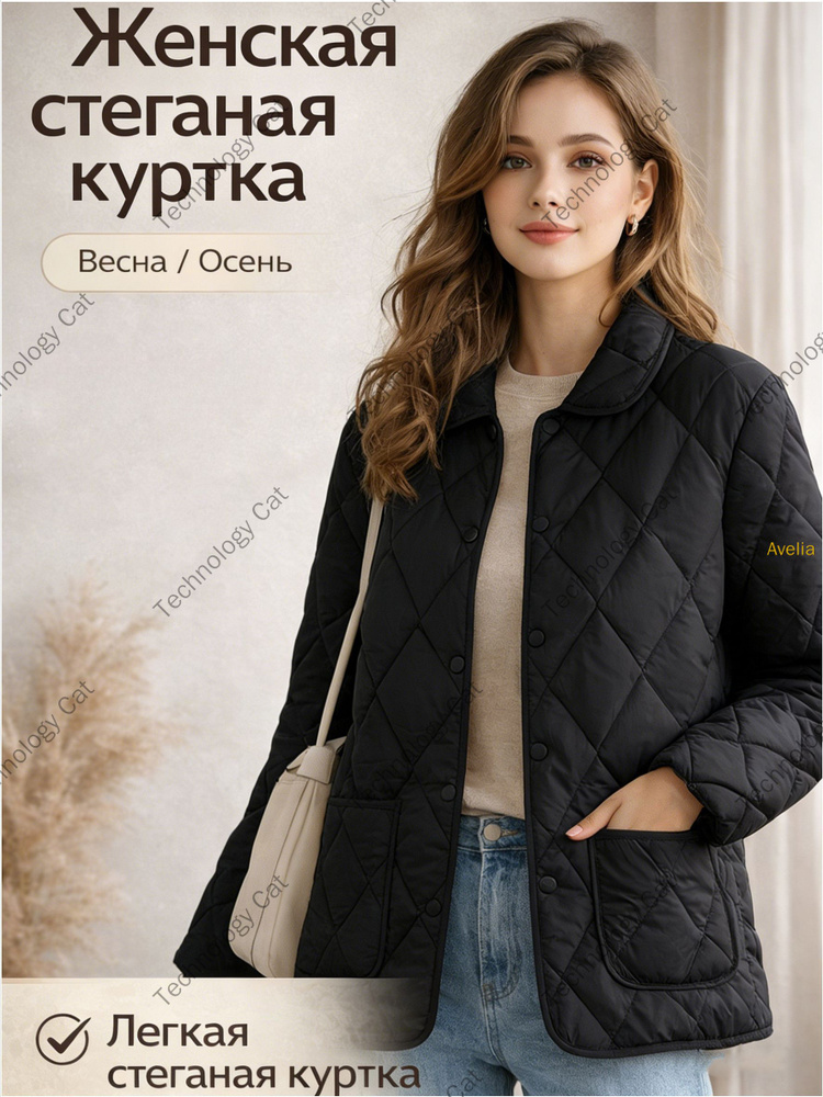 Куртка #1