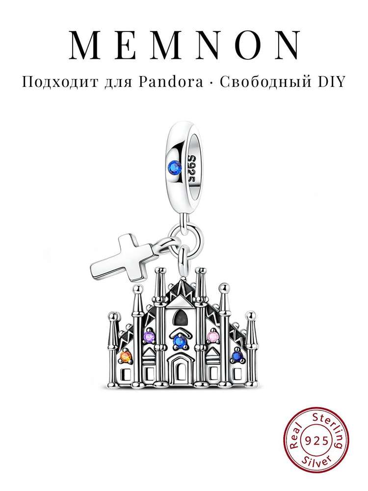 PANDORA Шарм #1
