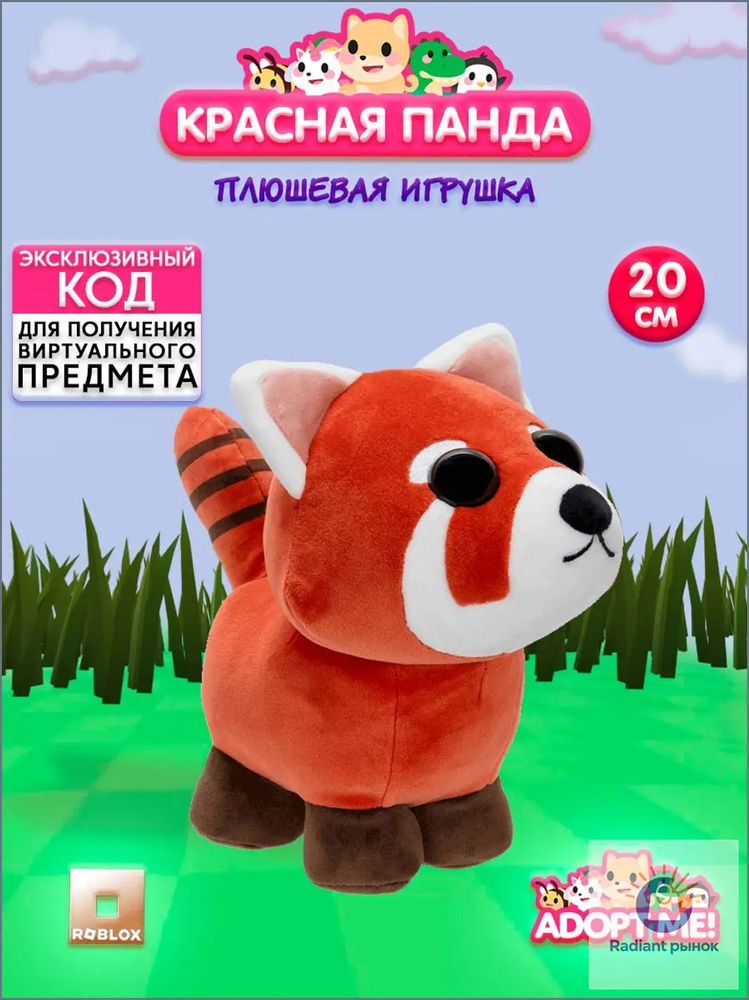 Фигурка #1