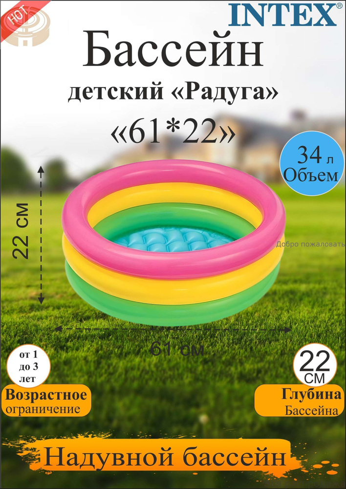 Бассейн #1