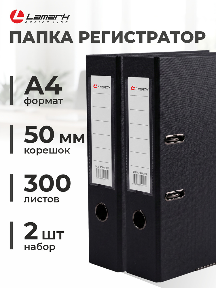 Папка #1