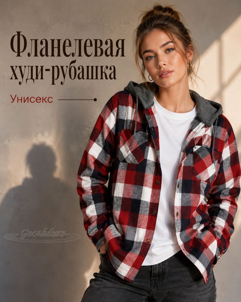 Худи Goothdurs #1