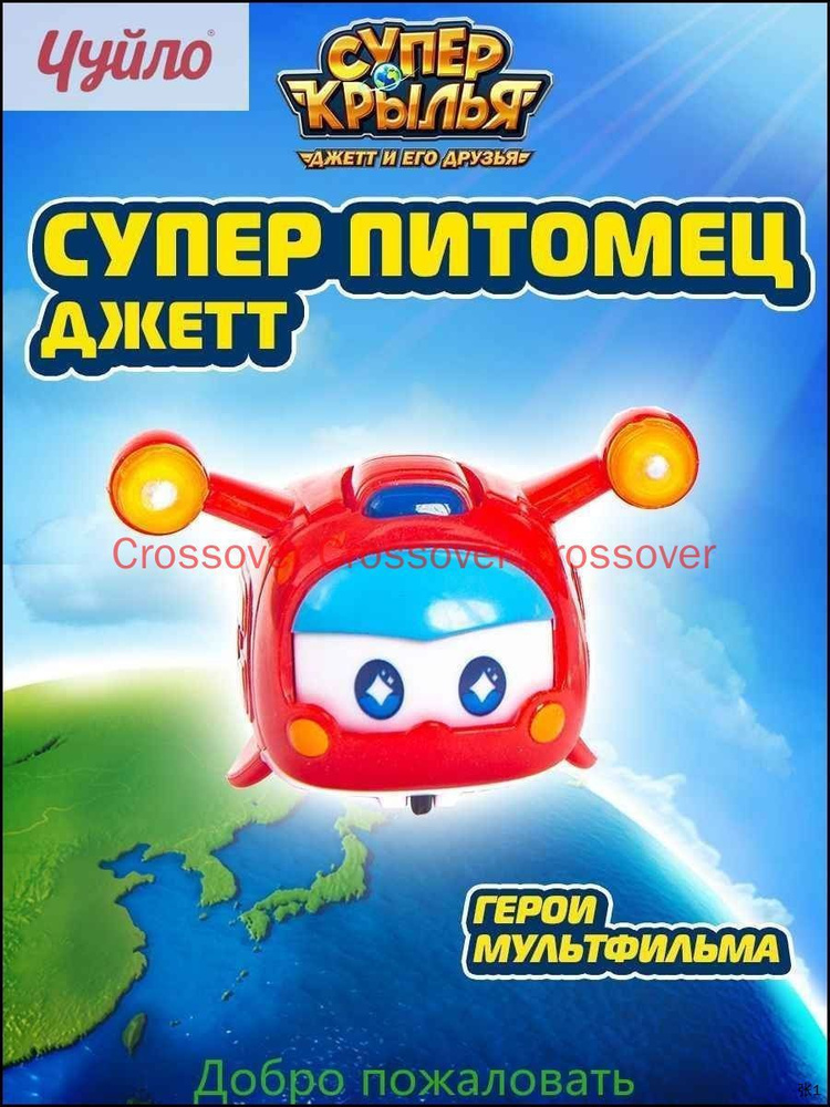 Машинка #1