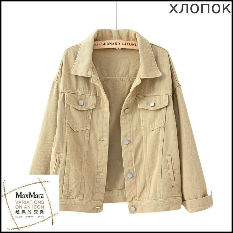 Куртка Max Mara #1