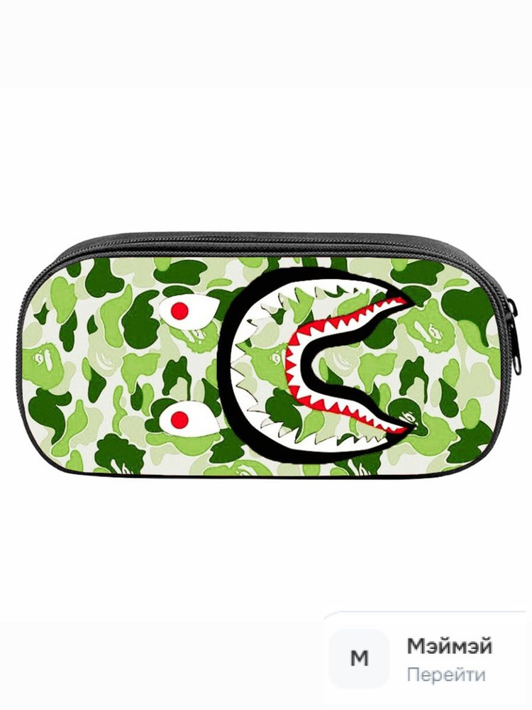 Пенал BAPE #1