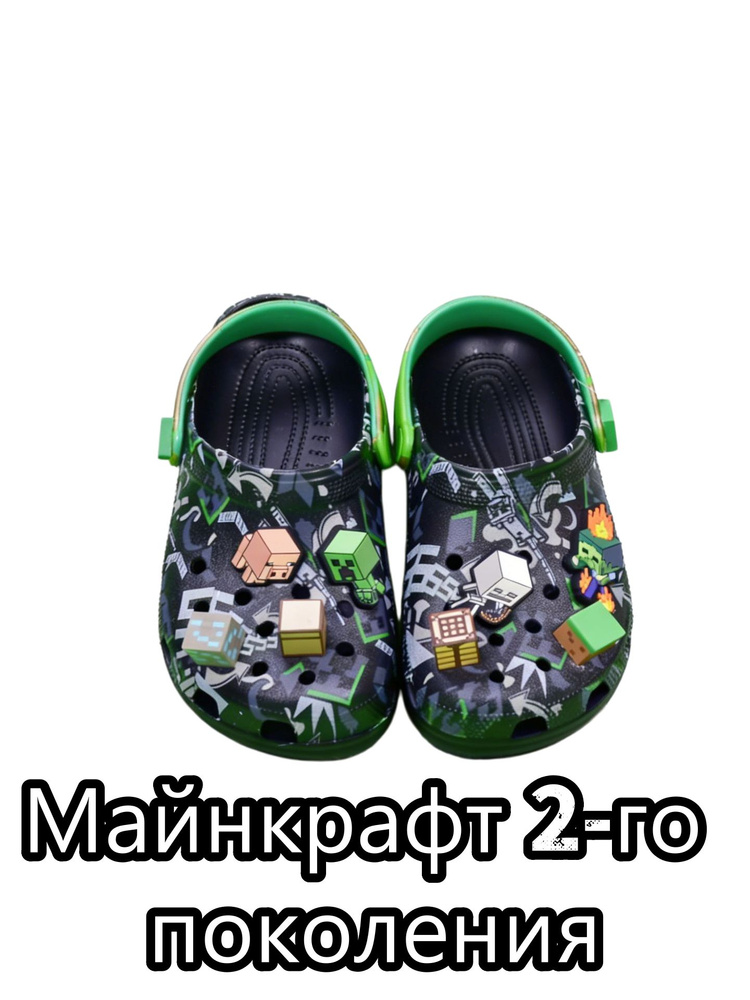 Сабо #1