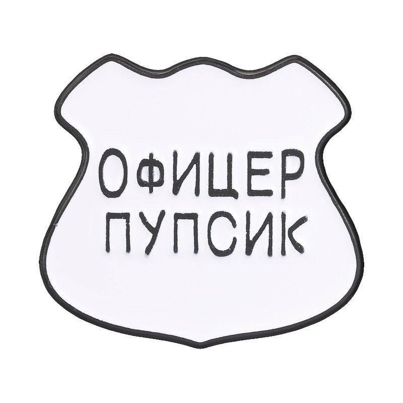 Брошь #1