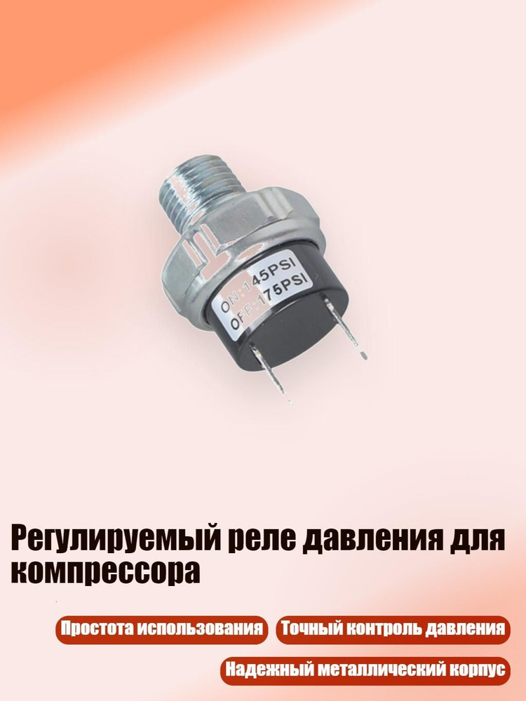 Компрессор #1