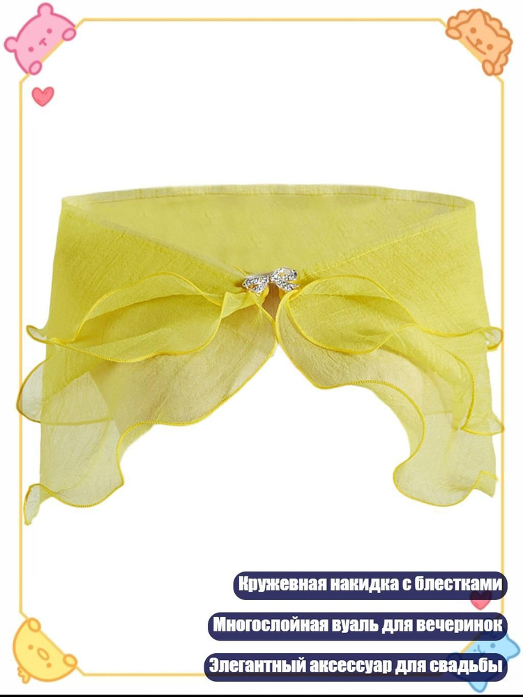 Болеро #1