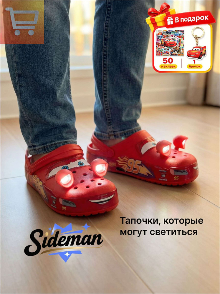 Сандалии #1