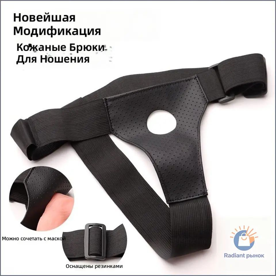 Фаллоимитатор #1