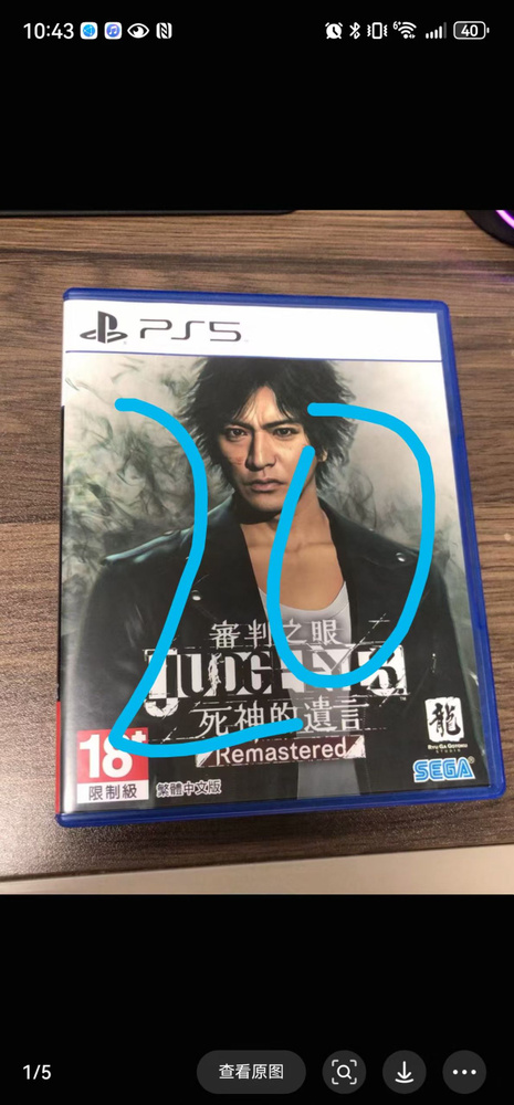 Игры для PS4 #1