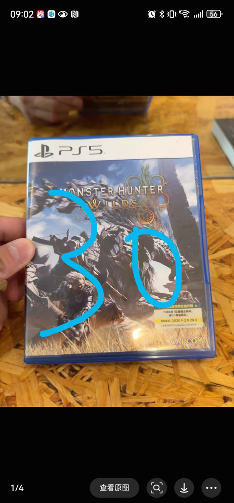 Игры для PS4 #1
