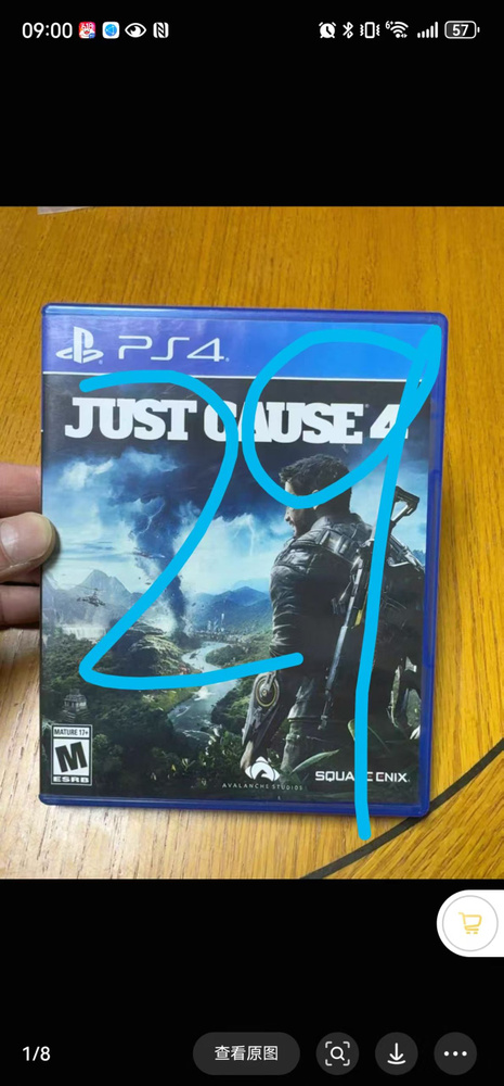 Игры для PS4 #1
