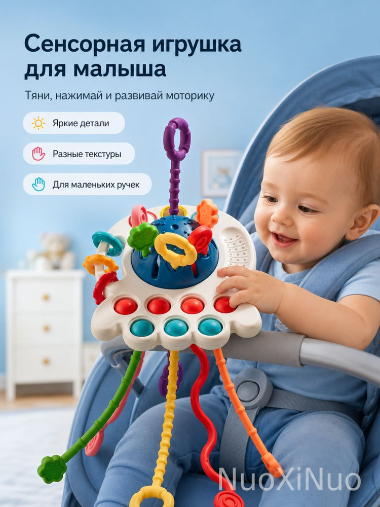Прорезыватель #1