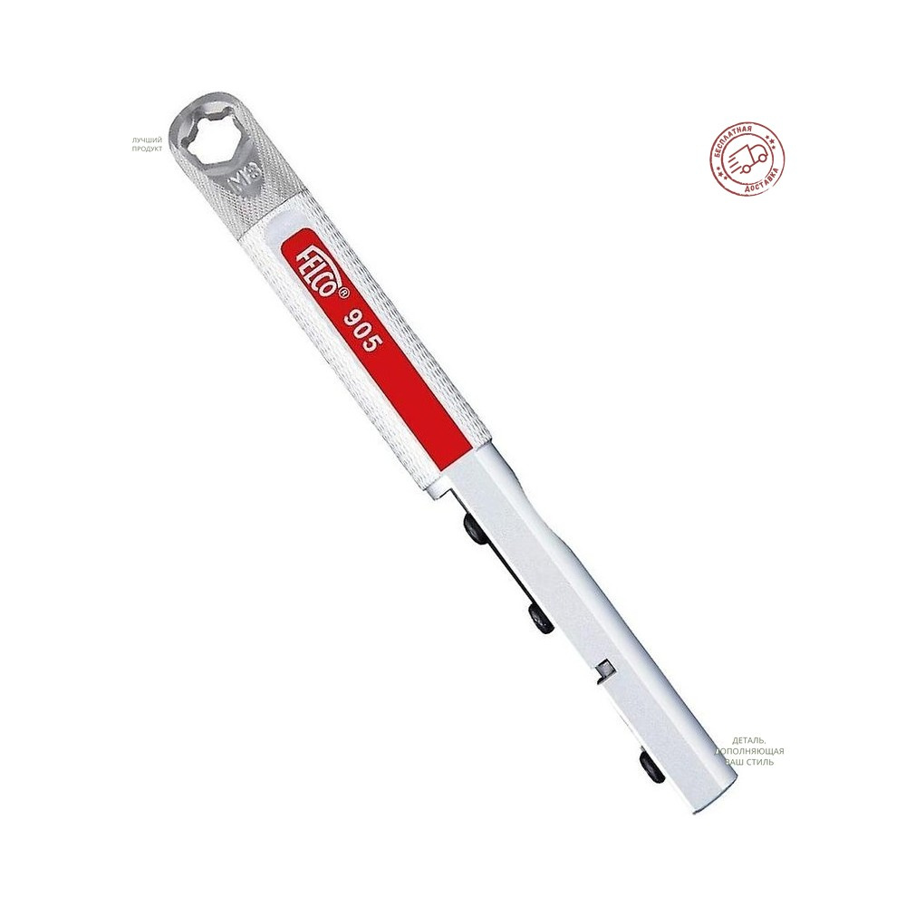 Felco Секатор #1