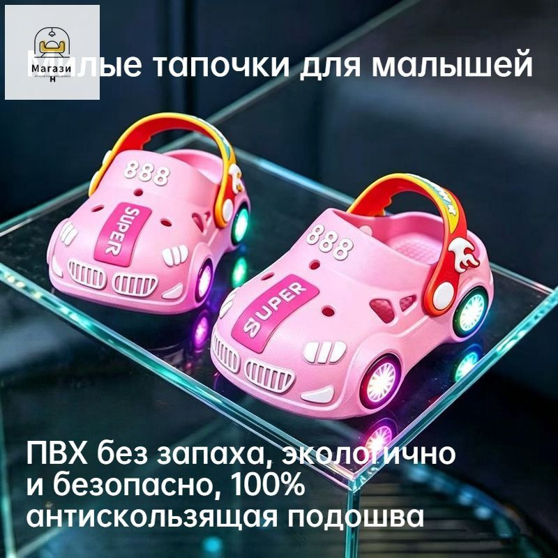 Сабо #1