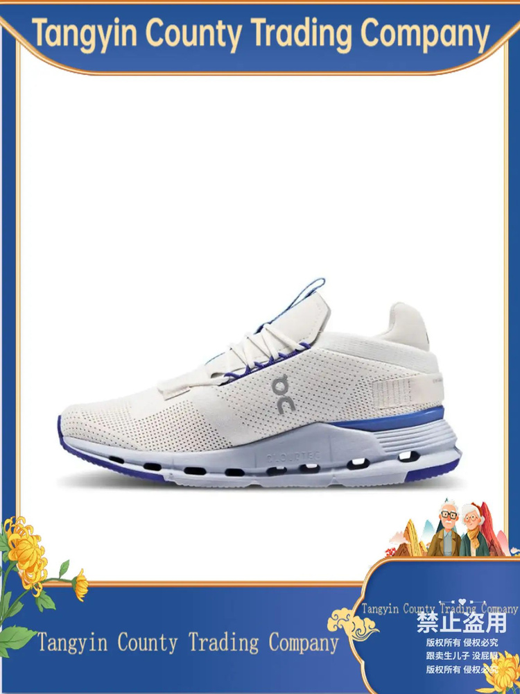 Кроссовки Running Cloudnova #1