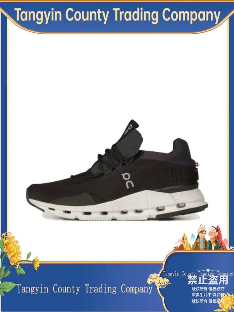 Кроссовки Running Cloudnova #1