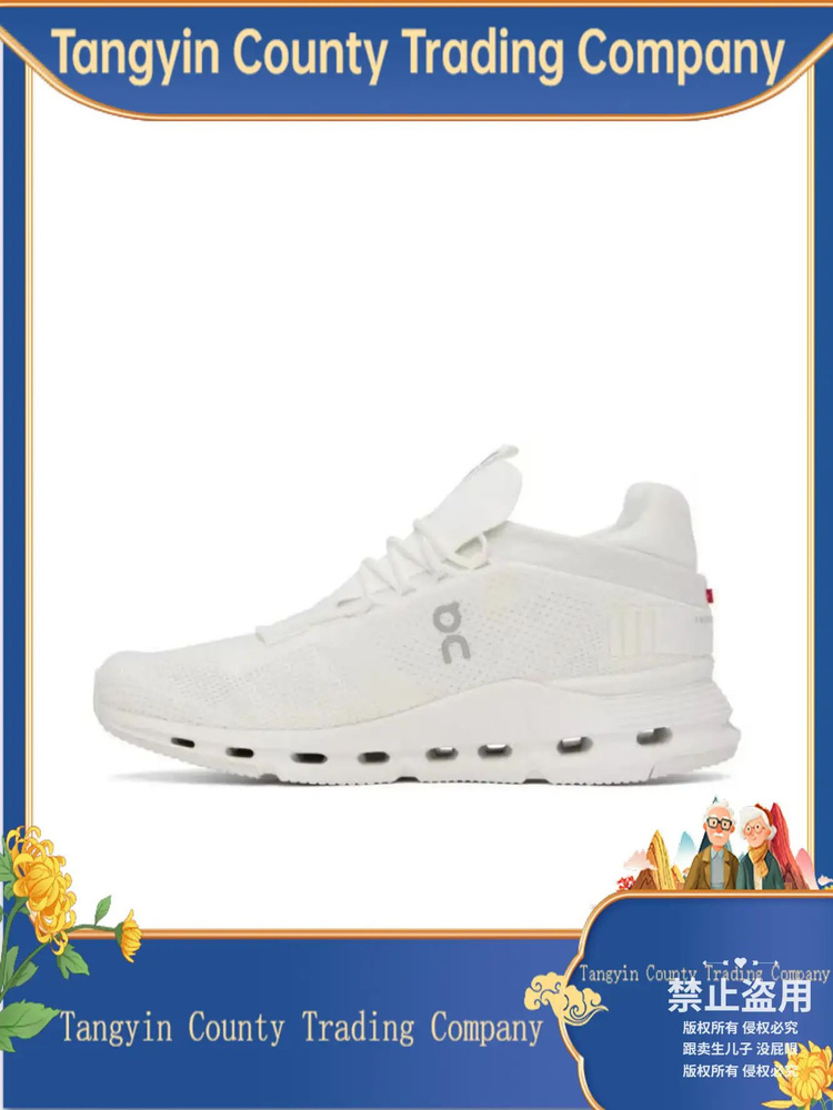 Кроссовки Running Cloudnova #1