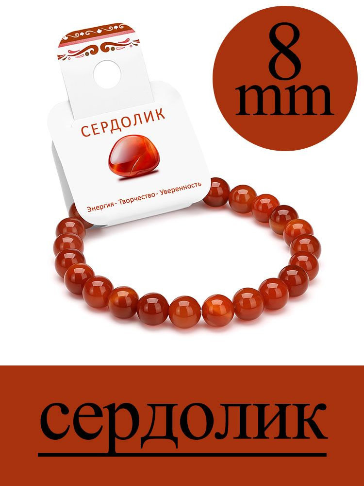Браслет #1