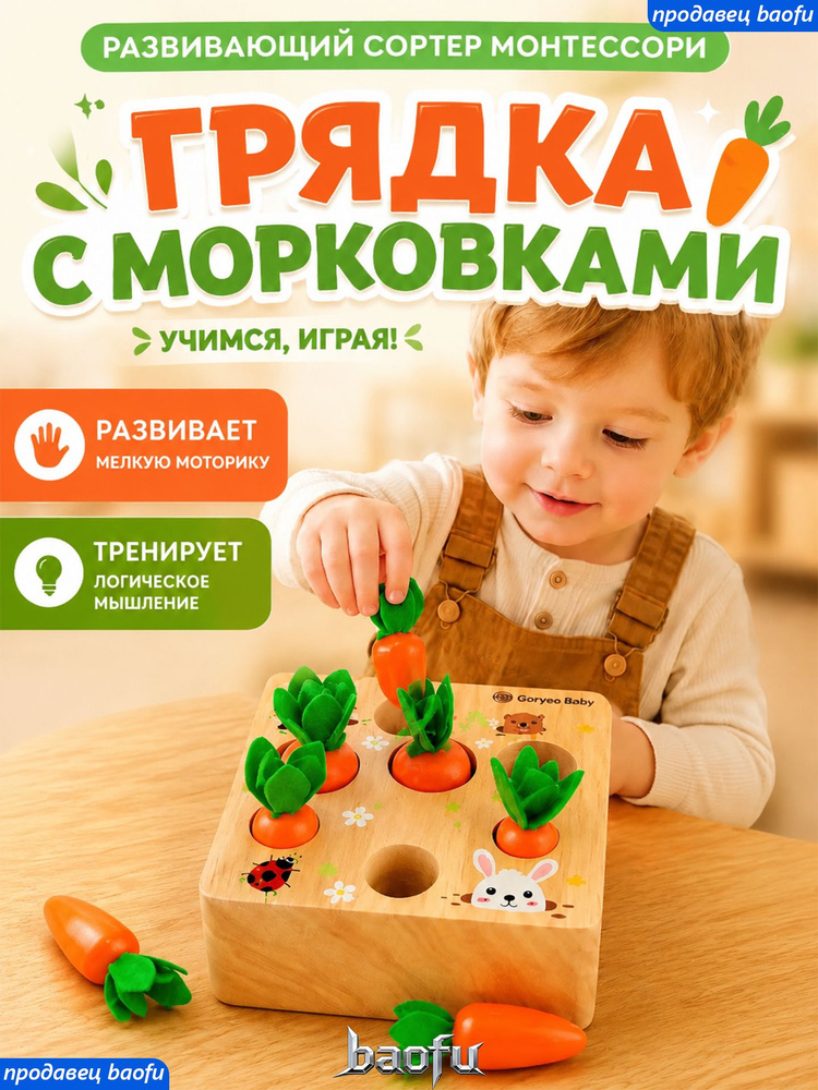 Сортер #1