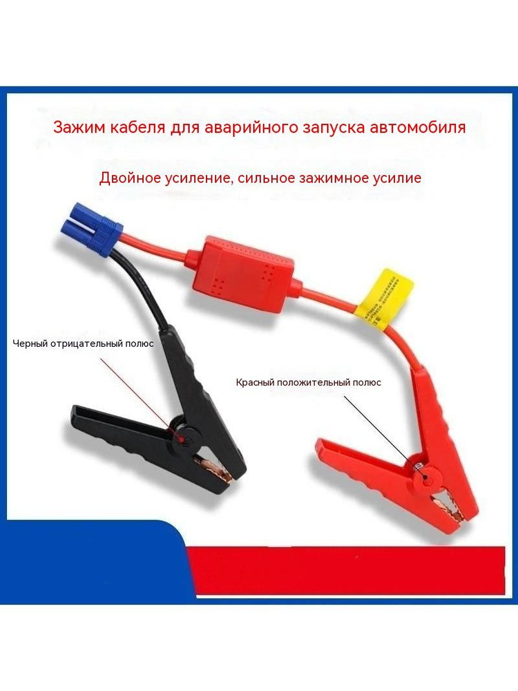 Сетевой кабель питания #1