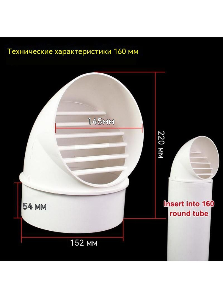 Дождевик, дышащая шапочка #1