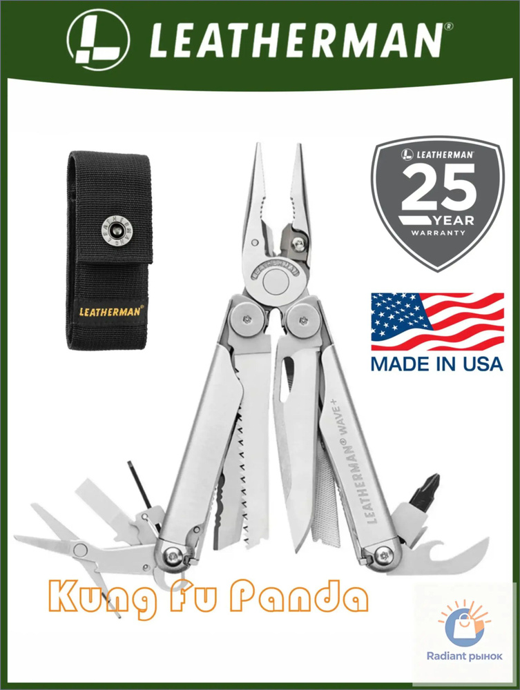Мультитул LEATHERMAN WAVE PLUS #1
