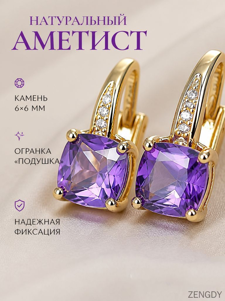 Серьги кольца #1