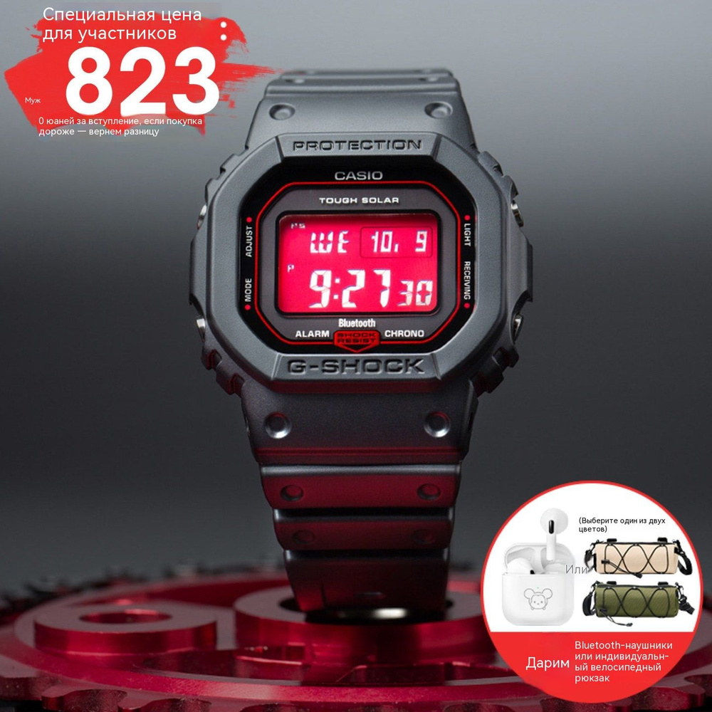 Casio Часы наручные #1