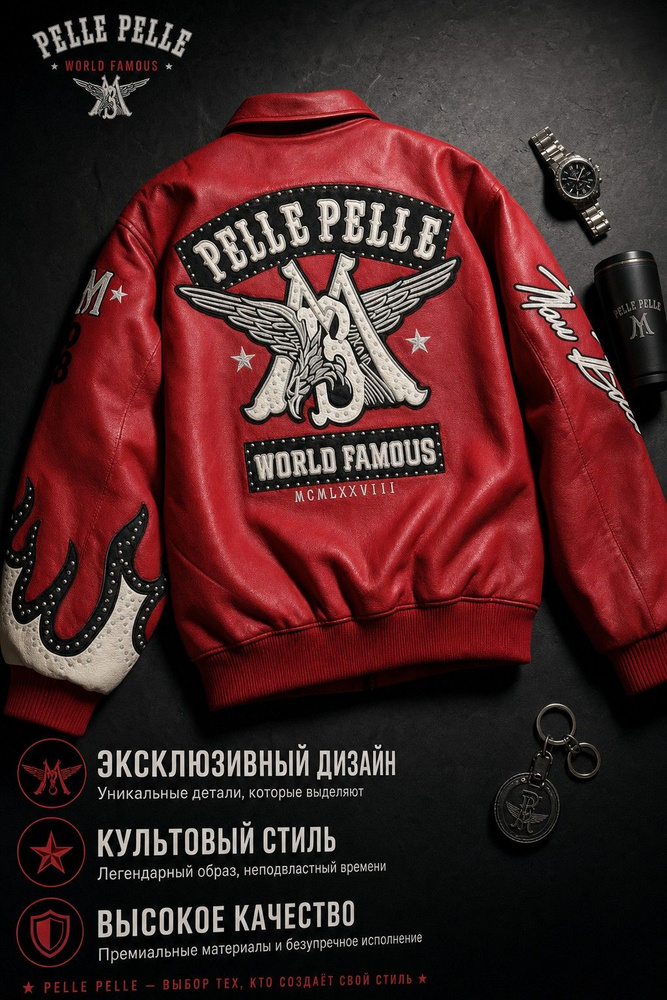Куртка biggorange jacket #1