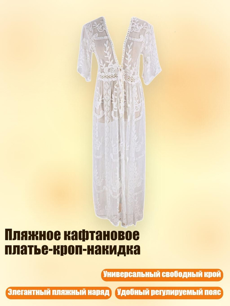 Купальник #1