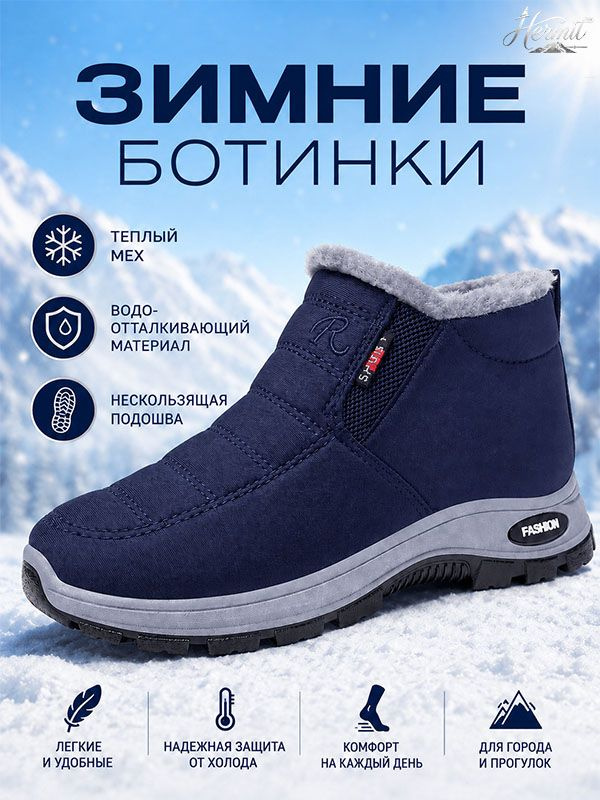 Ботинки #1