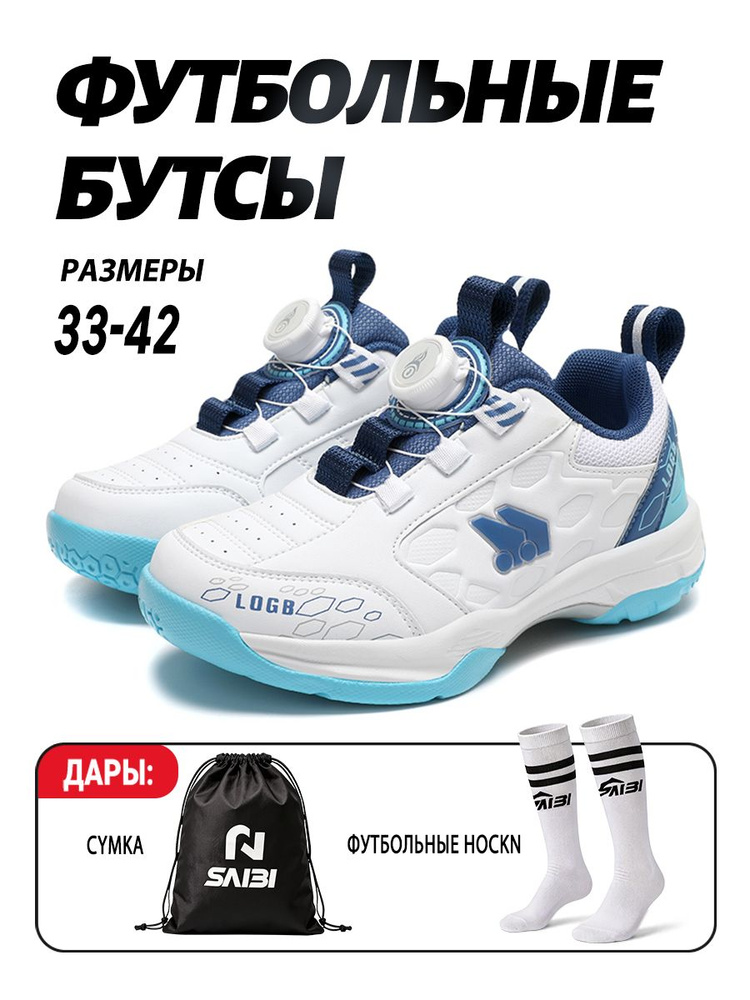 Кроссовки #1