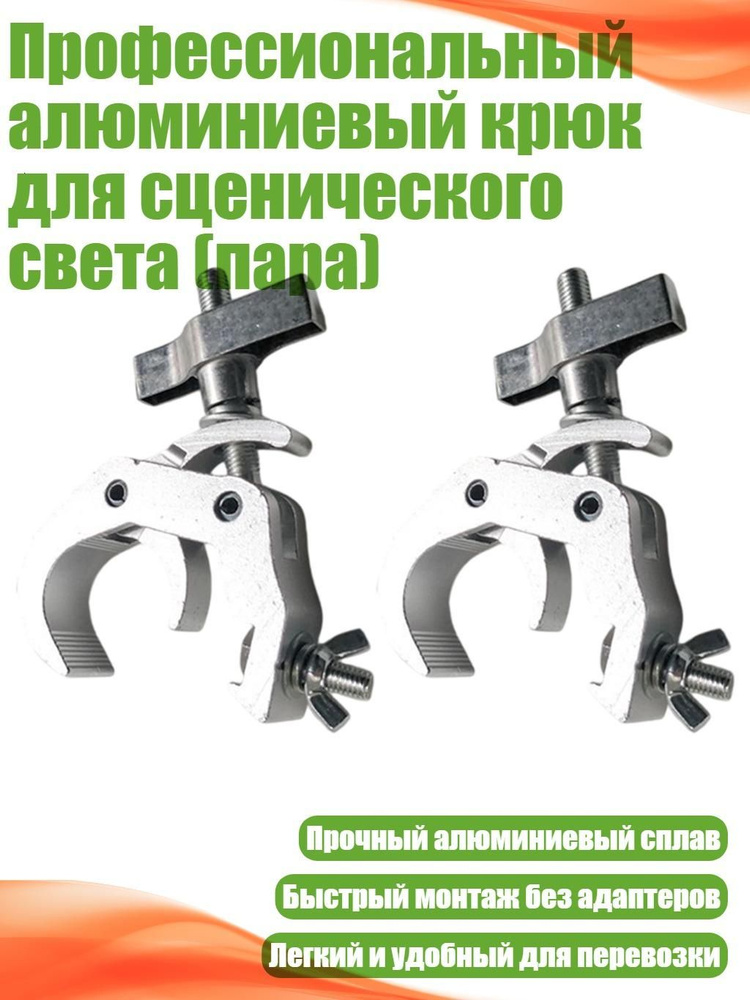 Люстра #1