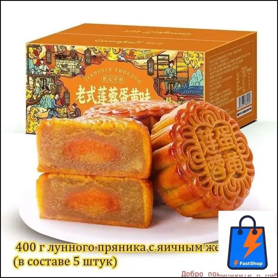 Пирог #1