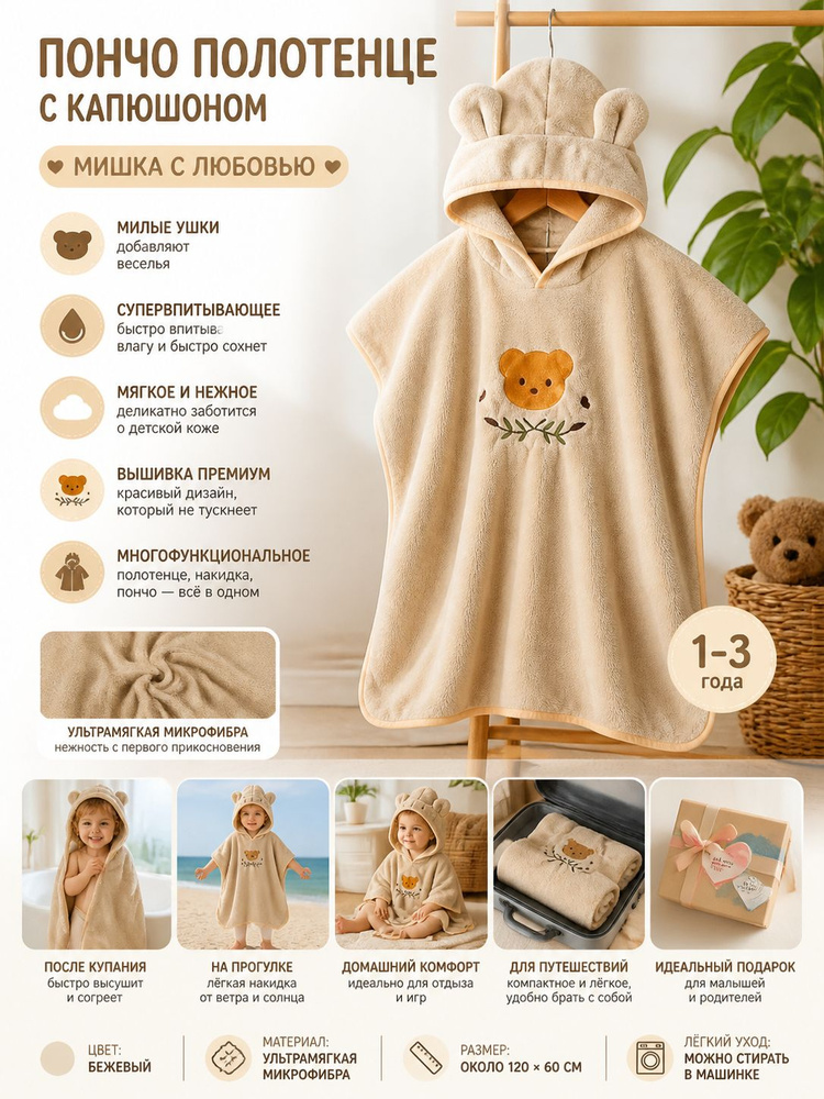 Халат #1