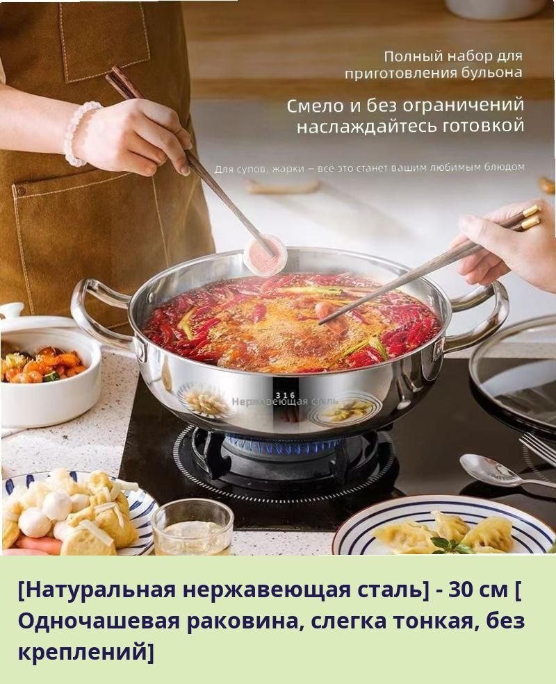 IKEA Кастрюля #1