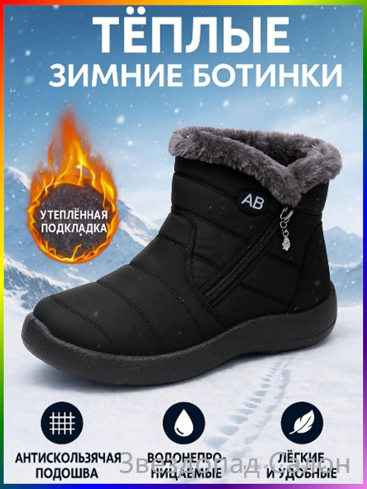 Ботинки #1
