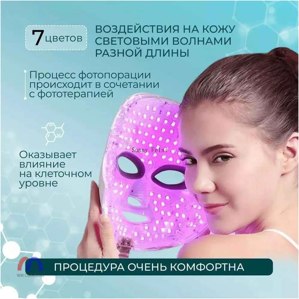 Фототерапия #1