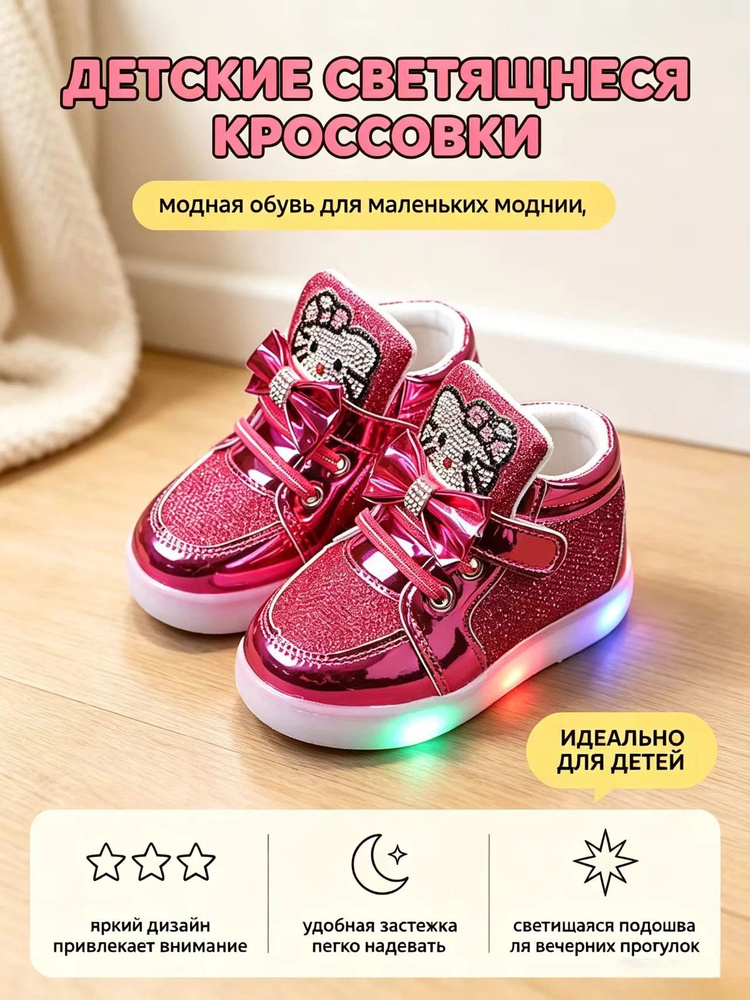 Кроссовки #1