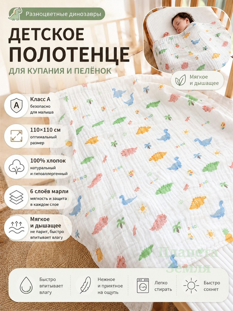  Одеяло #1