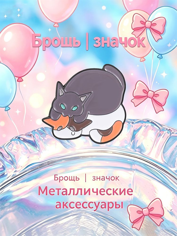 Значок #1